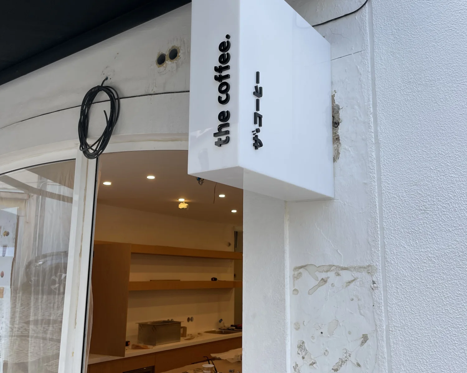 The Coffee Cascais 4